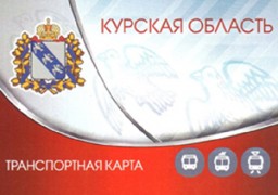 Пользователями транспортной карты более 35 тысяч человек