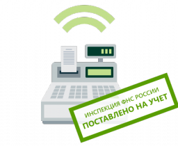 Электронная подпись для ОНЛАЙН-касс