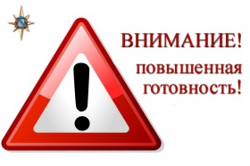 На территории города Железногорска вводится режим функционирования «Повышенная готовность»