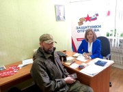 Участнику СВО из Железногорска помогли оформить удостоверение ветерана боевых действий