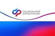 Свыше 88 тысяч электронных больничных оплатило Отделение СФР по Курской области в 2024 году 