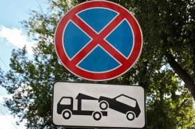 В Железногорске установят новые дорожные знаки