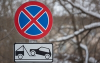В Железногорске продолжают устанавливать дорожные знаки