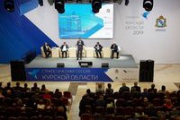 В Курске дан старт «Мастерским проектов»