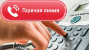 В Курской области заработали горячие линии по призыву 	
