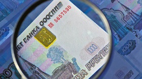 С начала года в Курской области выявлено 128 поддельных банкнот 