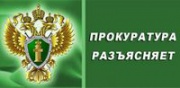 Можно ли привлечь к административной ответственности за оскорбления в социальных сетях?  