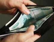 О размере минимальной заработной платы в Курской области для внебюджетного сектора экономики