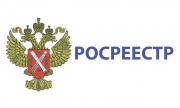 С 1 января 2016 года филиал ФГБУ «ФКП Росреестра» по Курской области приступил к предоставлению сведений из ЕГРП в полном объеме