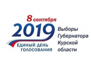На территории Курской области сегодня работает 1131 избирательный участок
