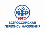 Железногорск готовится к переписи населения-2020