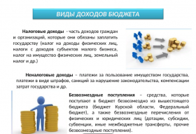 В Железногорске обсудили исполнение бюджета за 2018 год