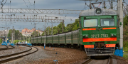 Безопасная железная дорога