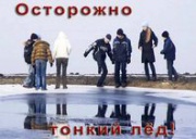 На контроле ГИМС – безопасность детей