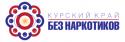 «Курский край – без наркотиков!» «Курский край – без наркотиков!»