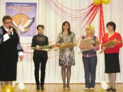 В Железногорске состоялся первый конкурс классных руководителей.