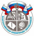 В  Курской области стартовал региональный этап Всероссийской олимпиады школьников