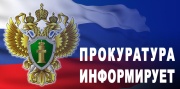 Как гражданин может защитить свои права, если он не согласен с отказом в приёме на работу