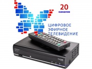 С помощью цифровой ТВ-приставки можно смотреть не только 20 цифровых каналов, но ещё и сотни каналов интернет-телевидения  